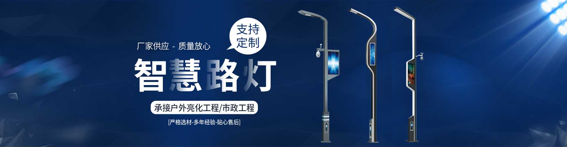 乌拉特中旗太阳能路灯定制厂家