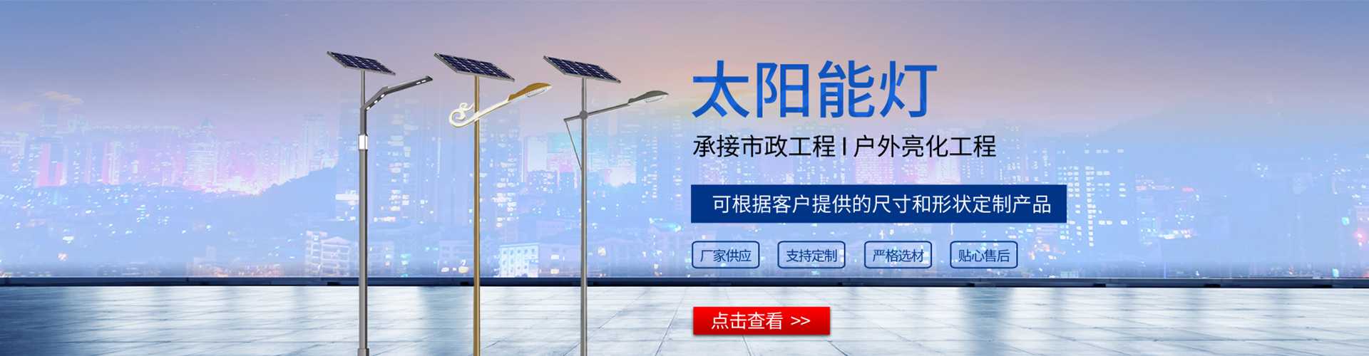 乌拉特中旗太阳能路灯哪家好
