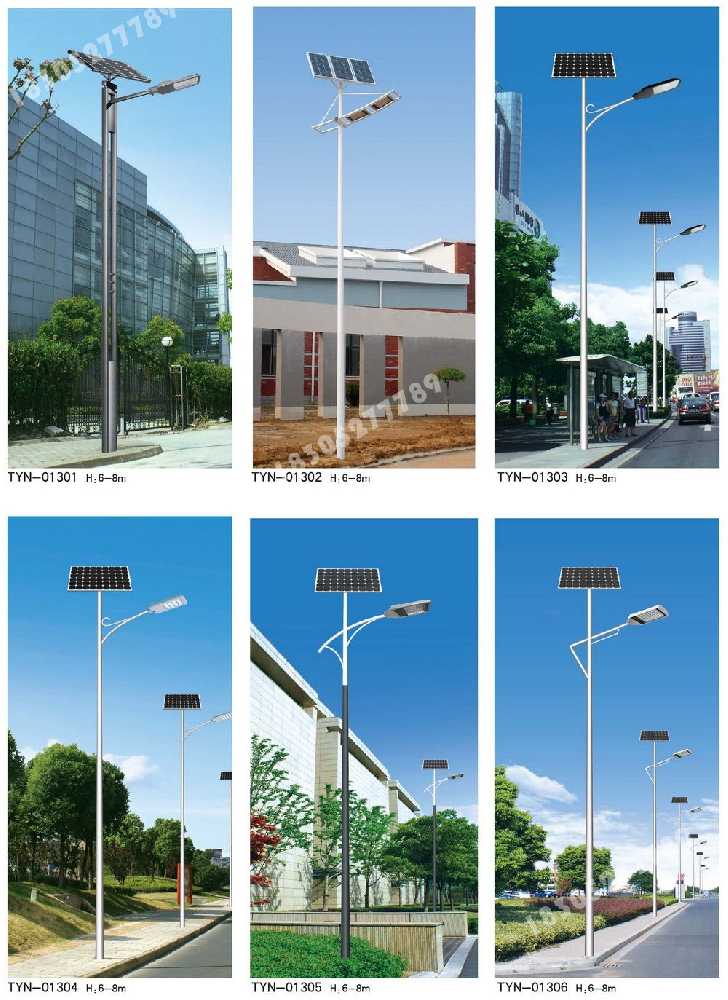 乌拉特中旗市政道路太阳能路灯